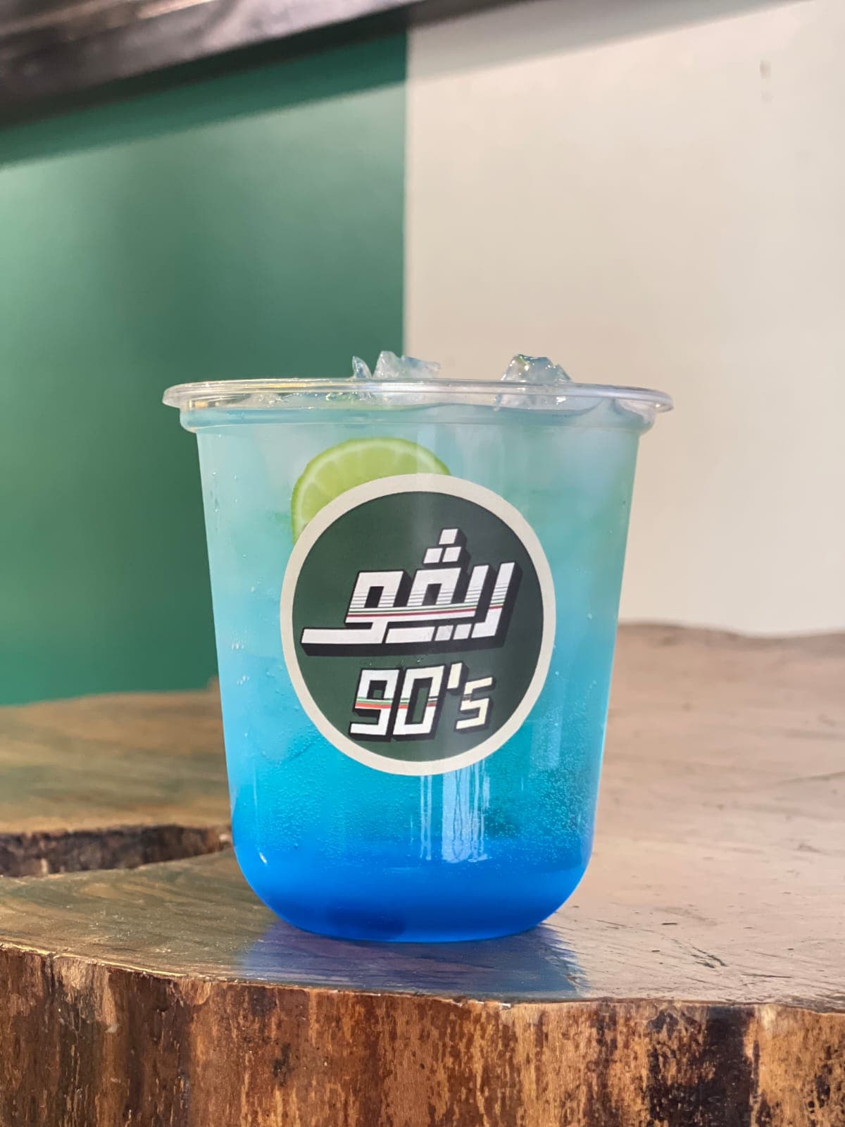 موهيتو بلو كوراسو